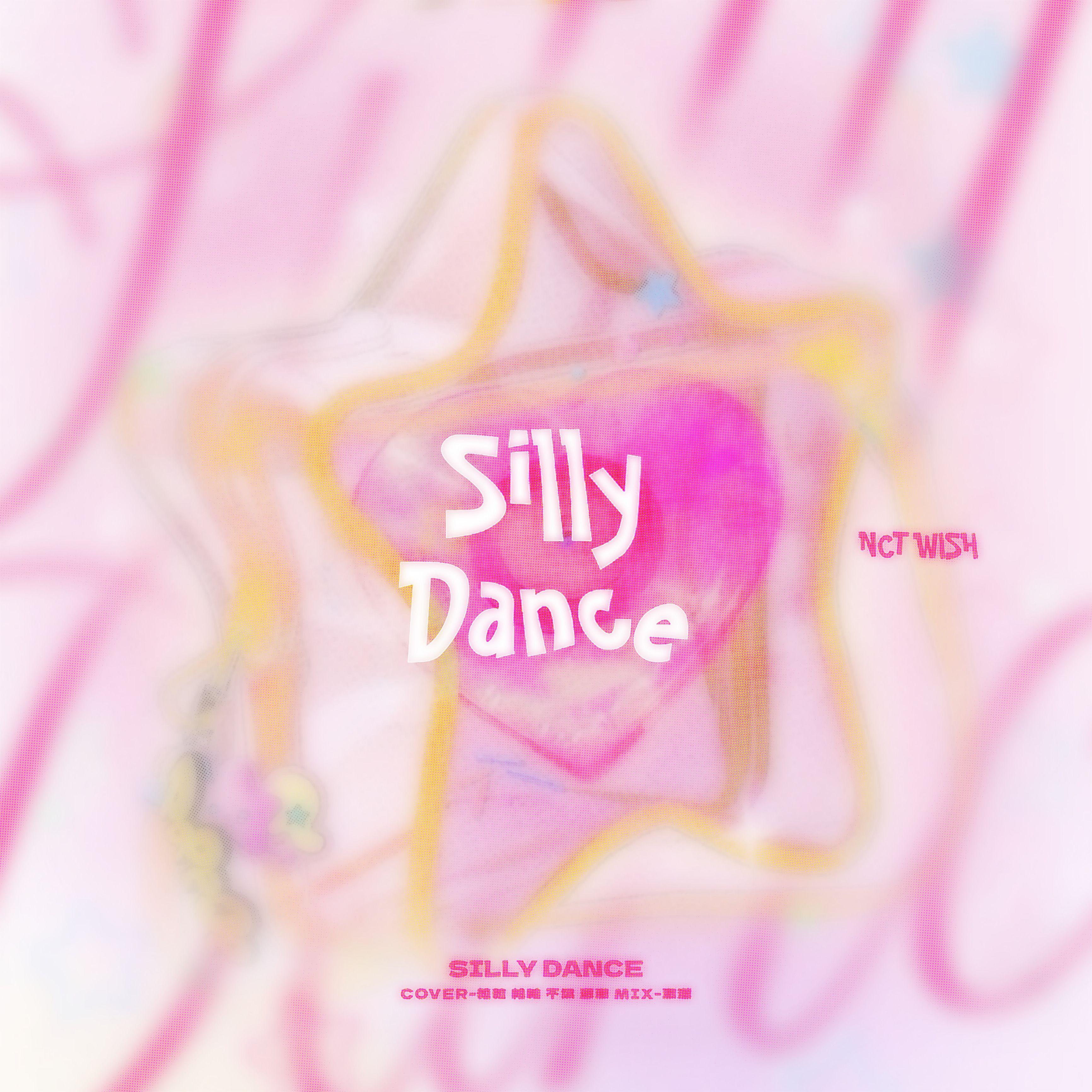 Silly Dance