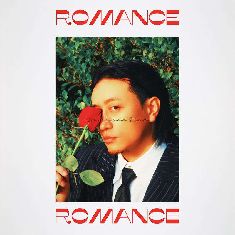 直到你的出现 (Special Edition)