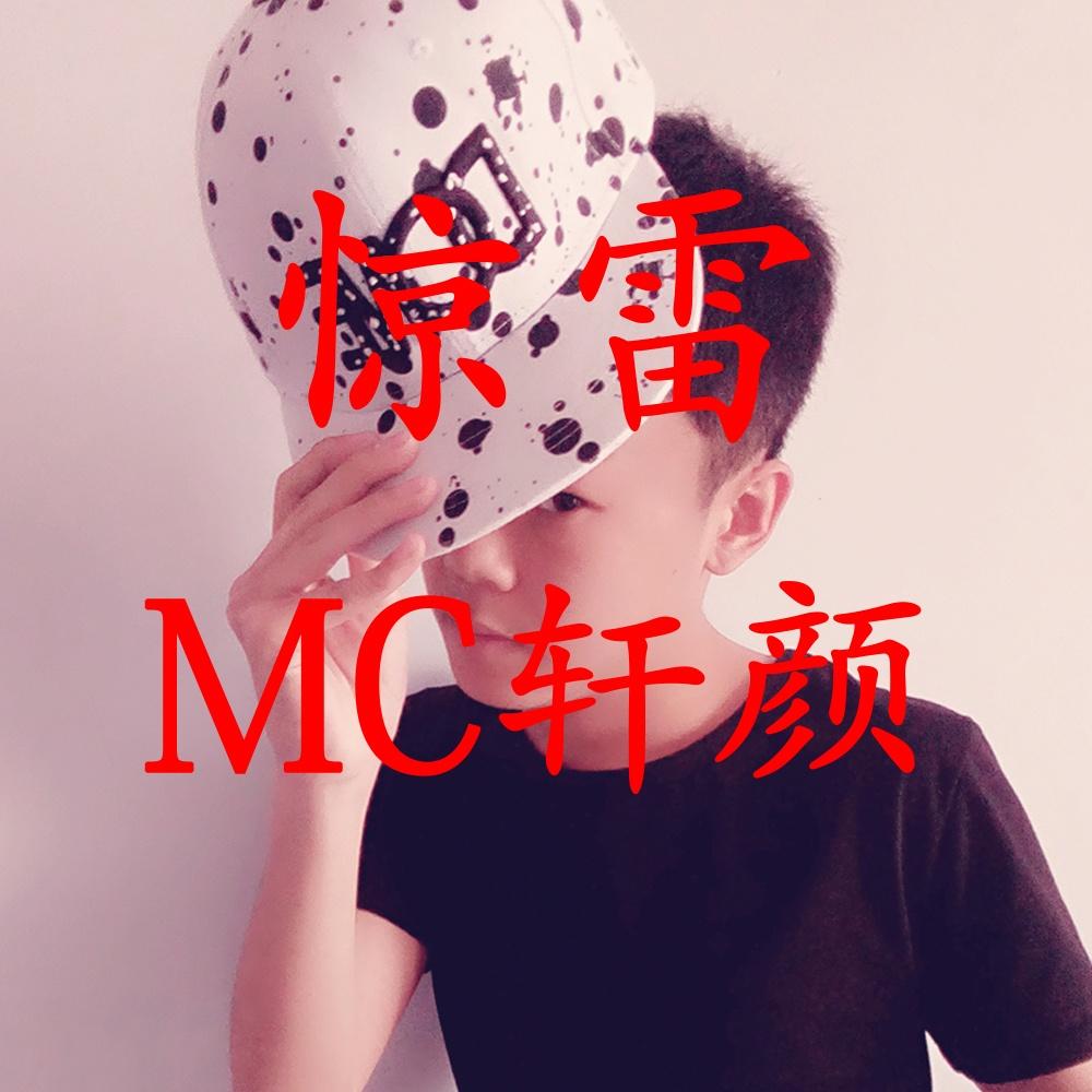 为了你我犯下罪.吾皇万岁万万岁封面