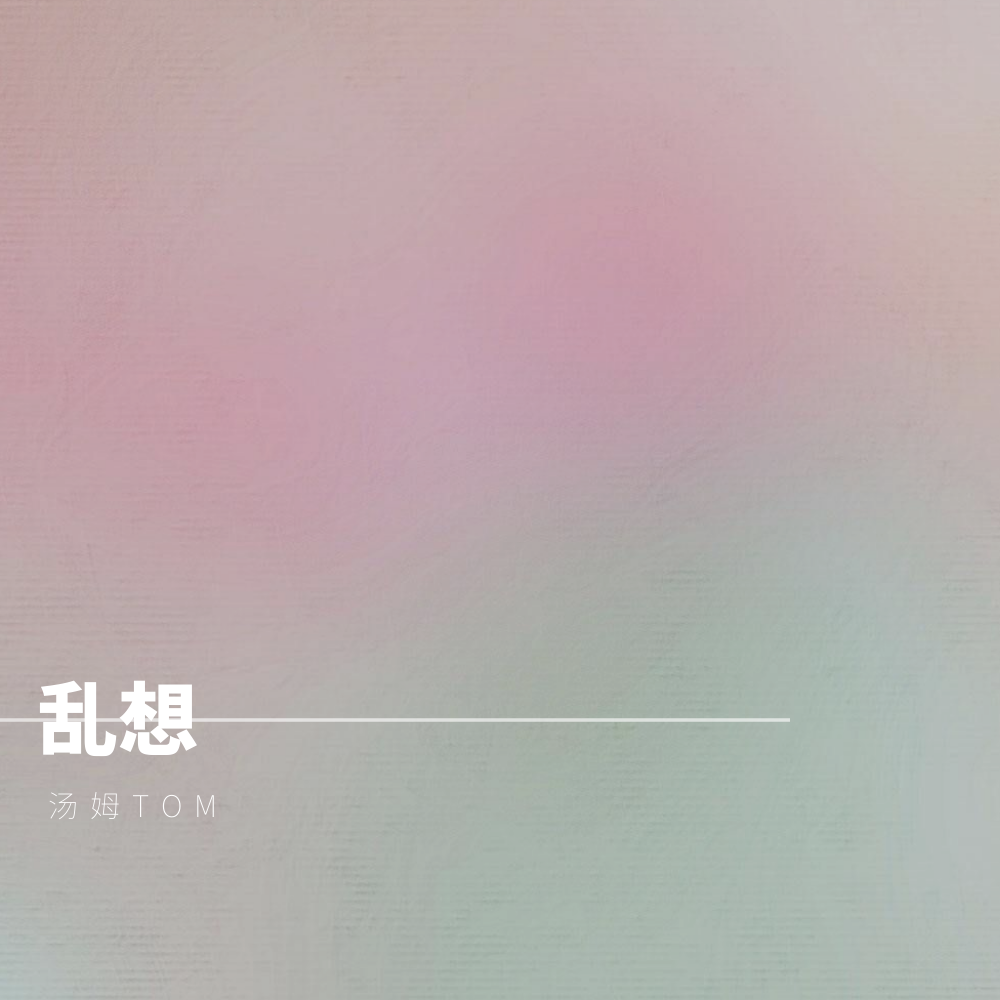 song-img