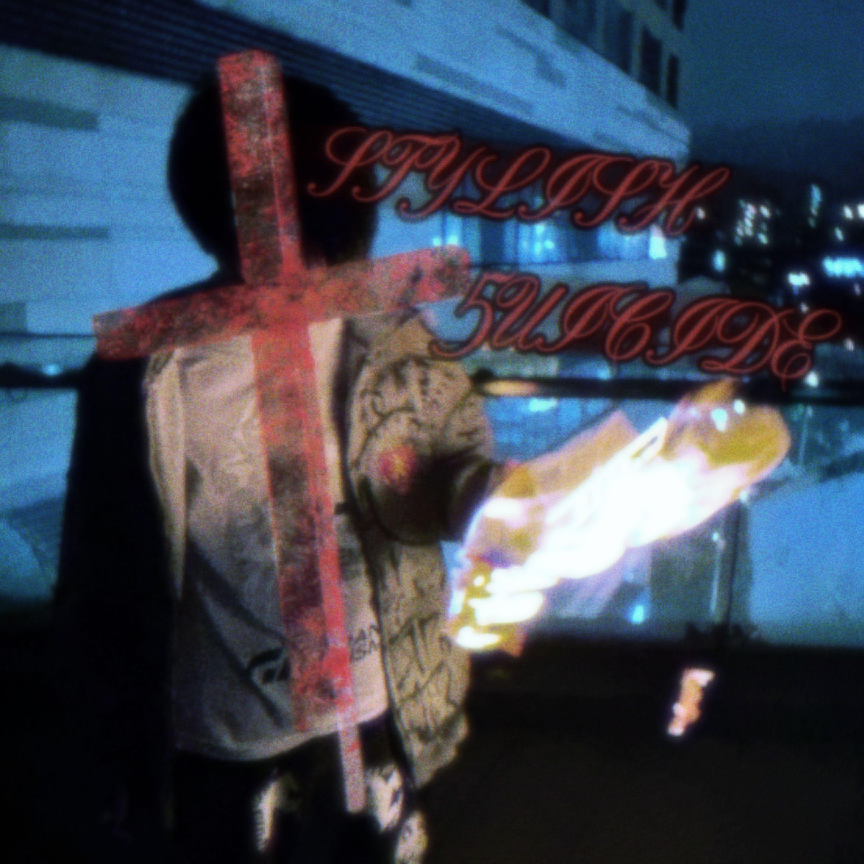 极端雷雨（Prod By ATTBEAT）