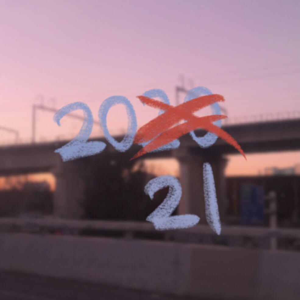 Farewell2020封面
