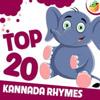 Top 20 Rhymes