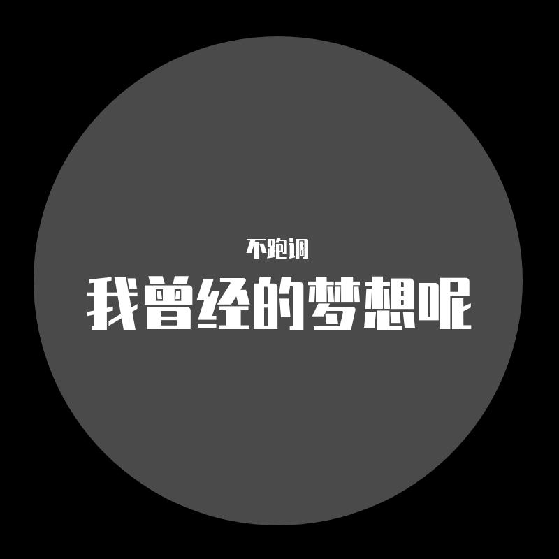 song-img