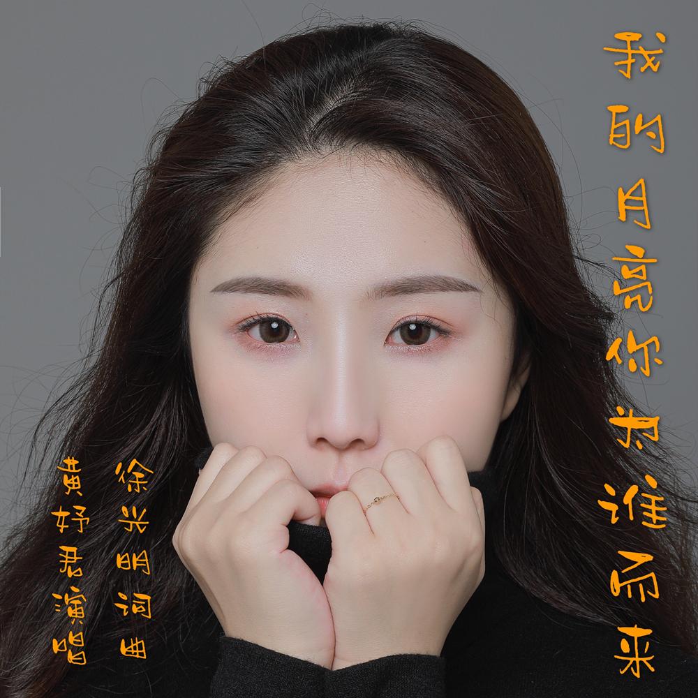 song-img