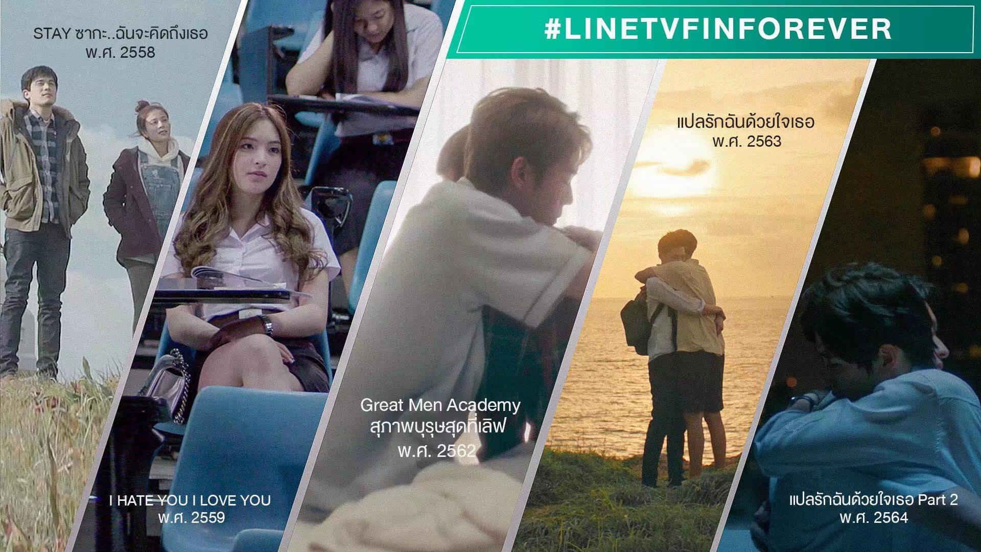 STAY (Cover Version)