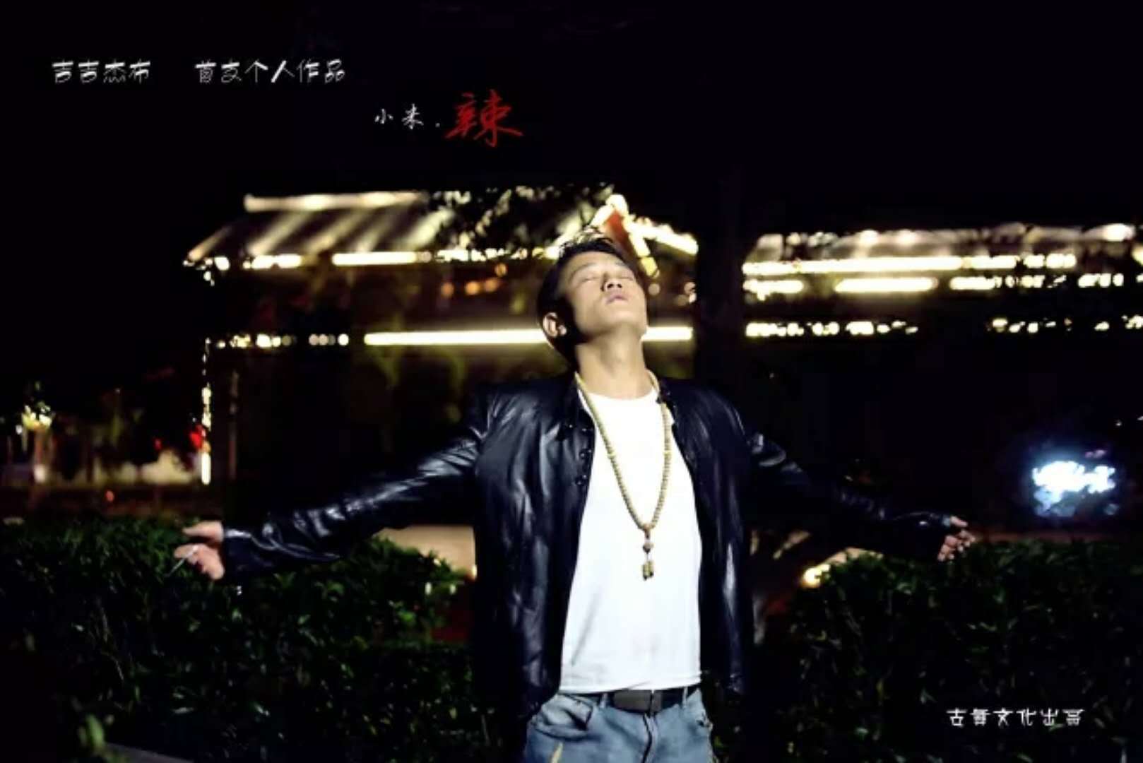 song-img