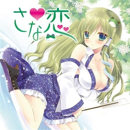 奇跡『客星の明るすぎる夜』 (Voice)_アールグレイ_さな恋 | 在线播放_奇跡『客星の明るすぎる夜』 (Voice)歌词_奇跡『客星の明るすぎる夜』 (Voice)下载 | 网易云音乐