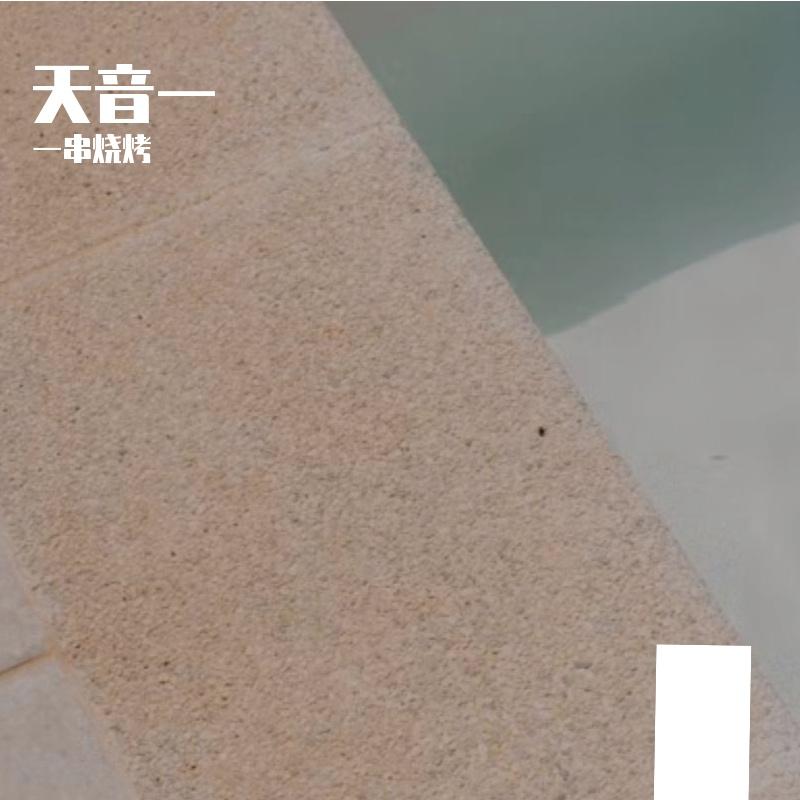 浮游人生-整曲封面