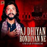 Aj Dhiyan Rondiyan Ne - Single