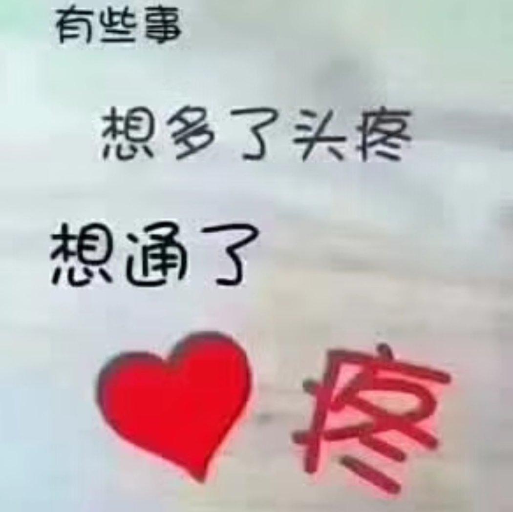 痛的好彻底封面