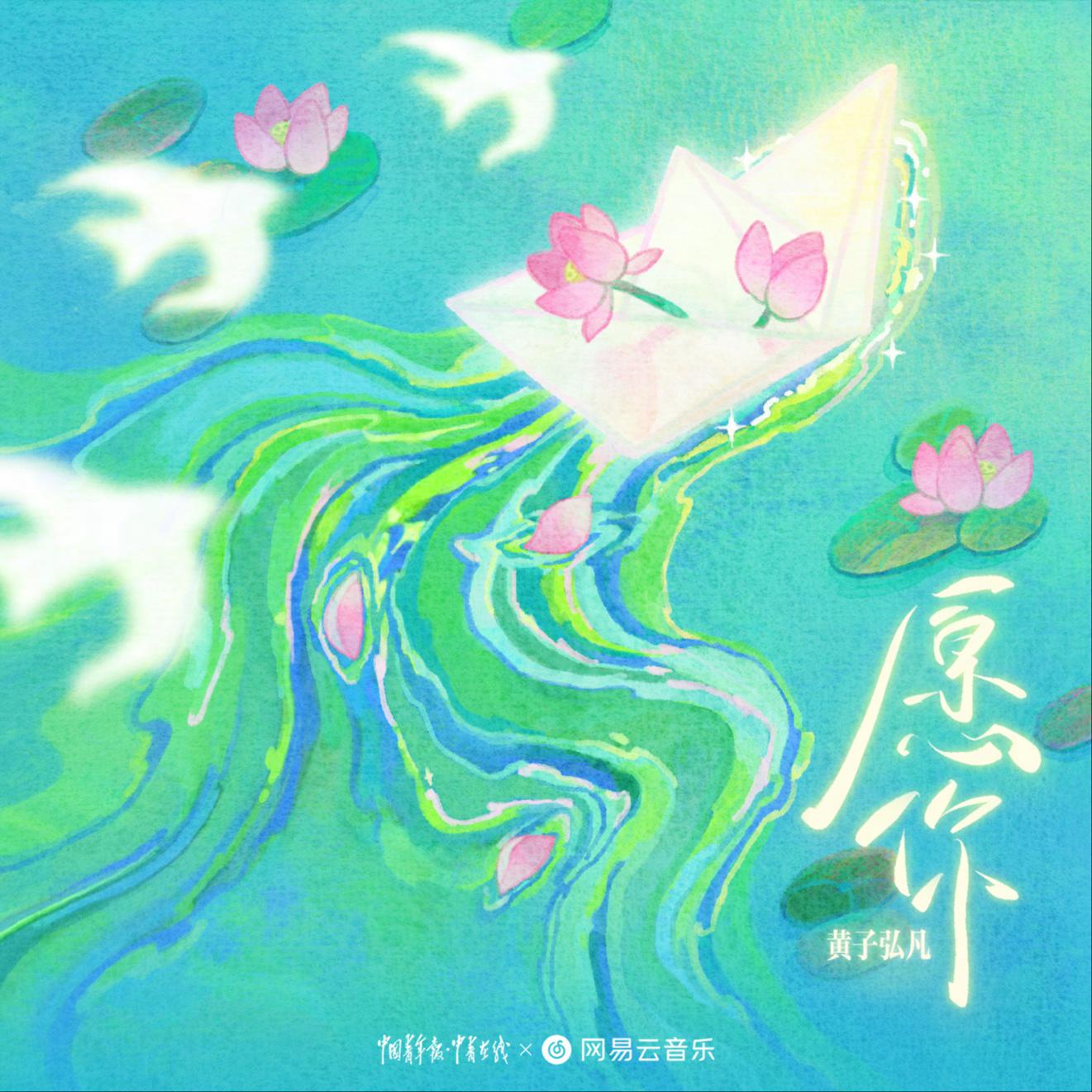 song-img
