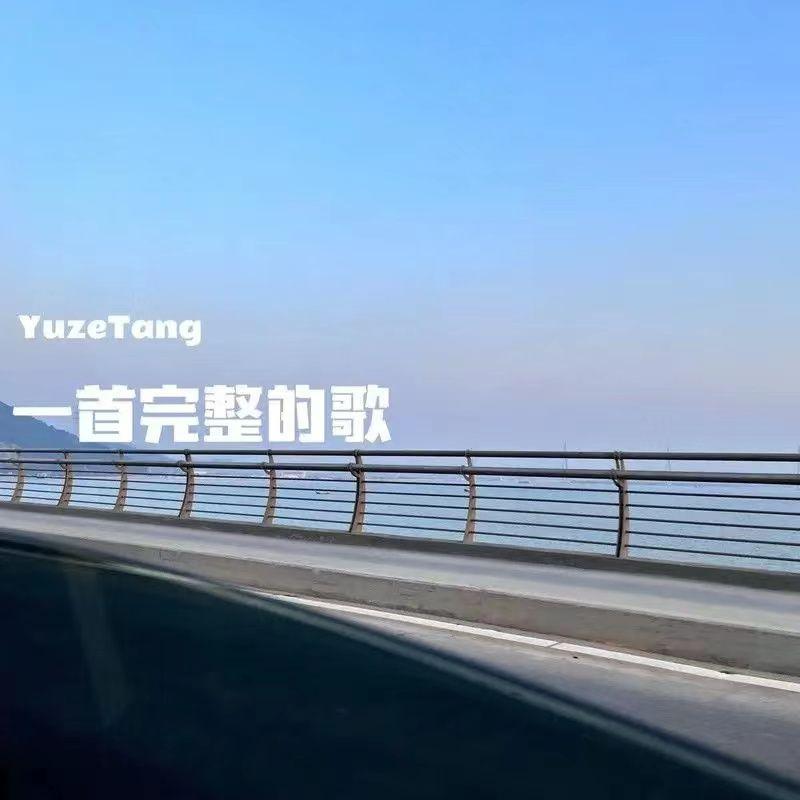 东京人寿封面