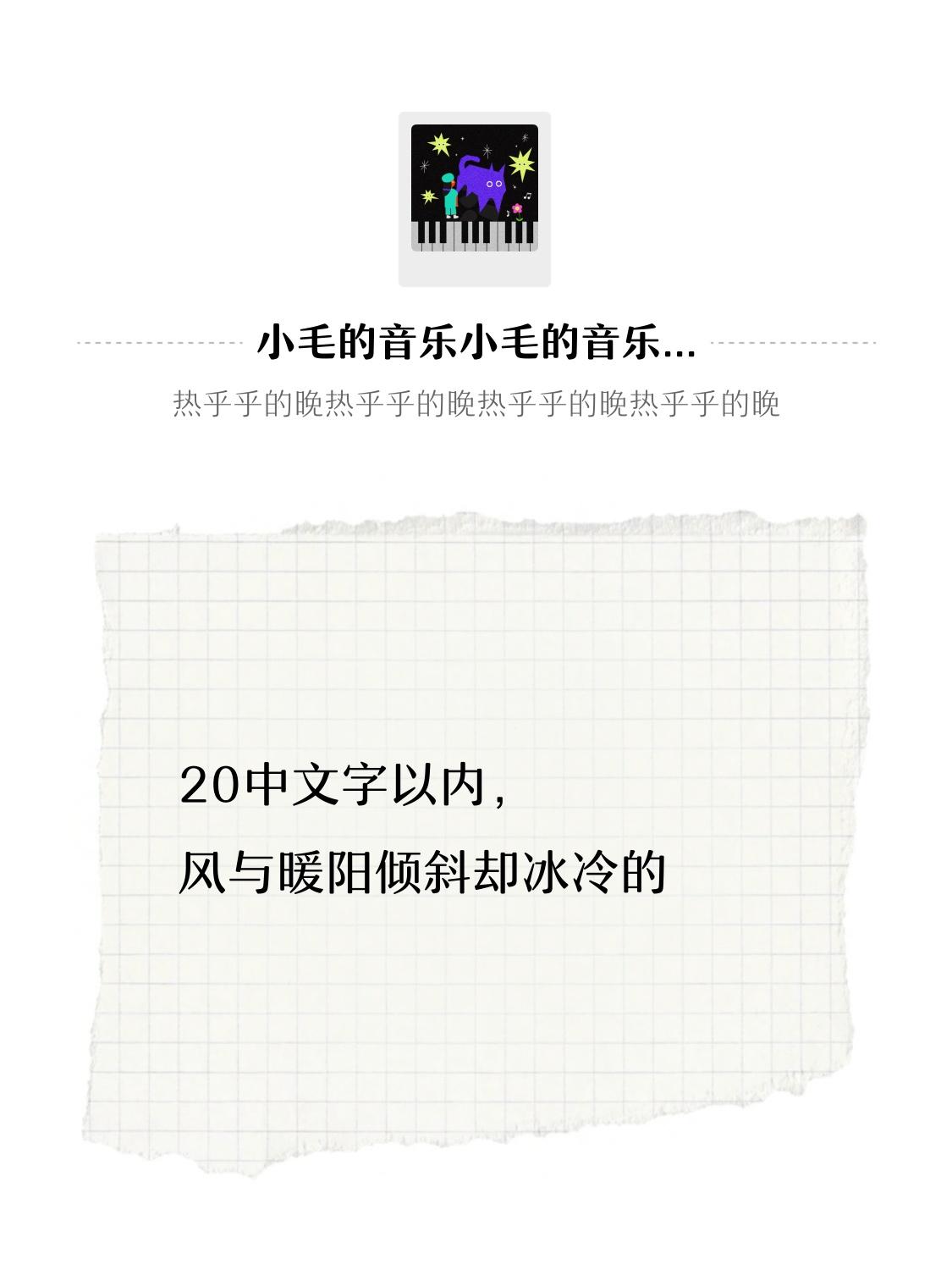 花开花败封面