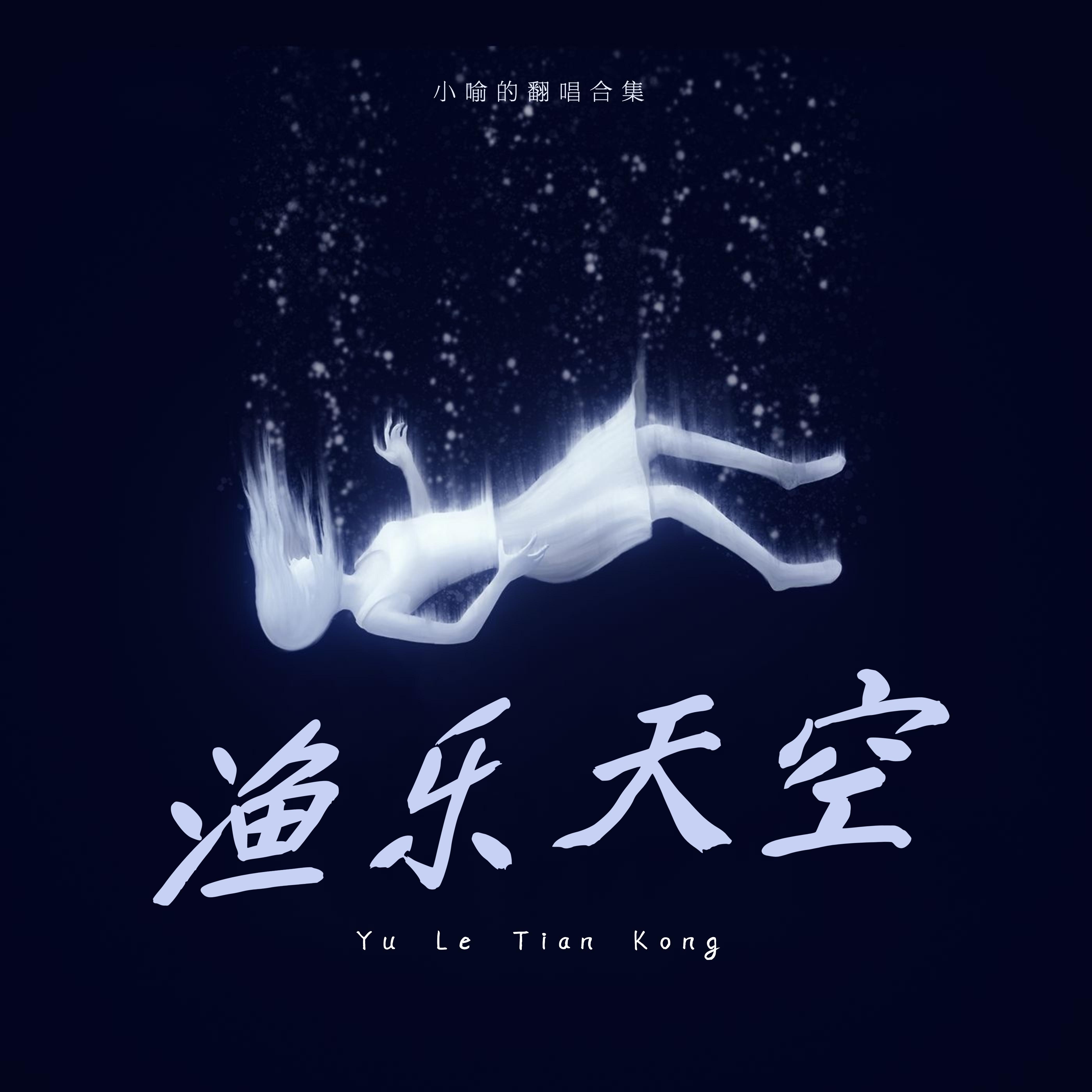 岁月缝花封面