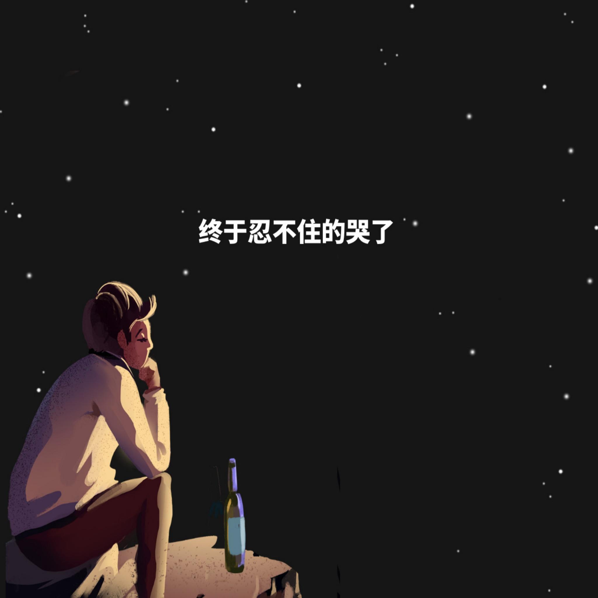 song-img