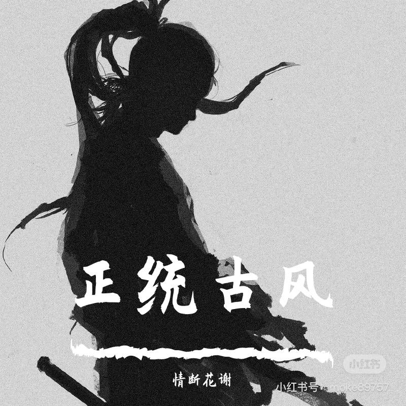 饮恨封面
