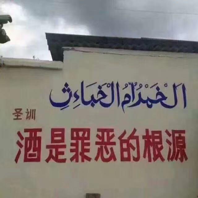 DRINKIN BAE( Prod by Slim Dyane）