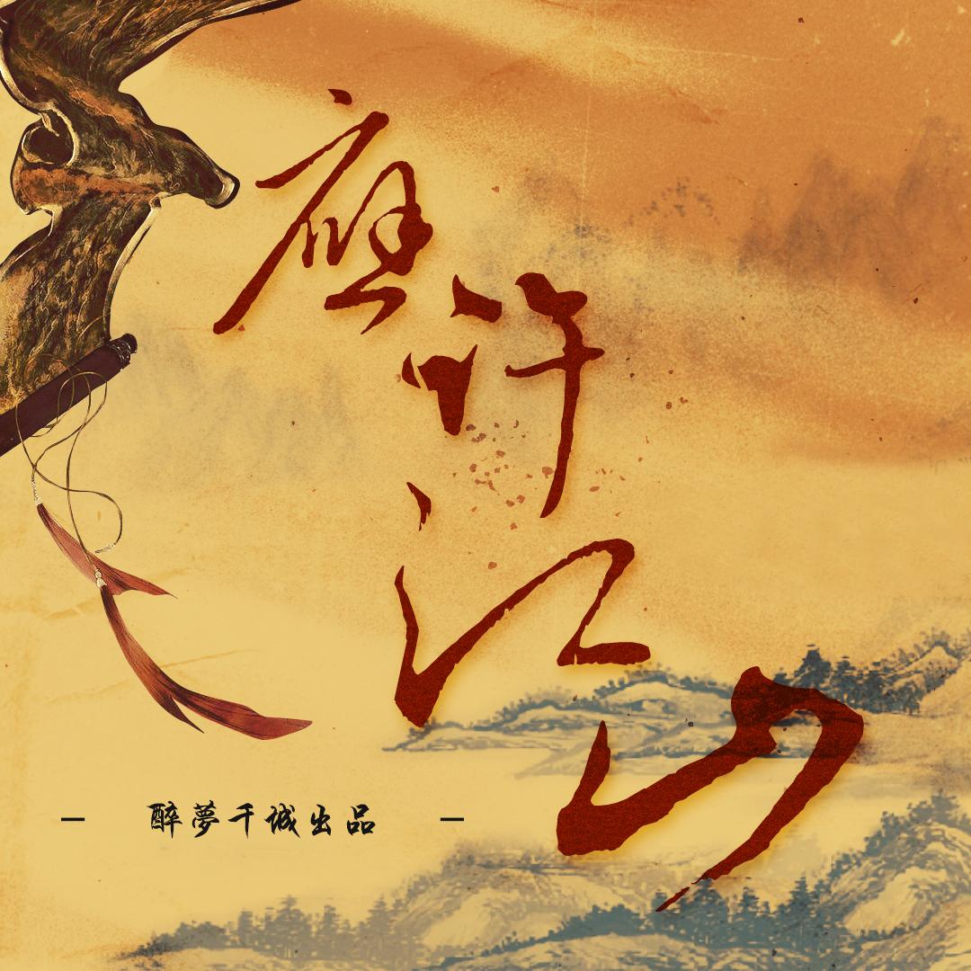 song-img