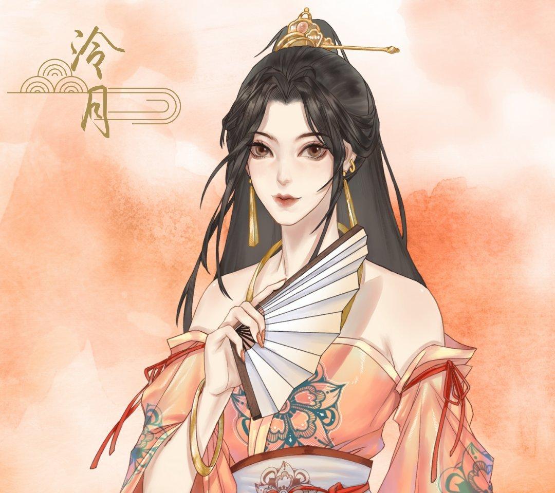 泠月