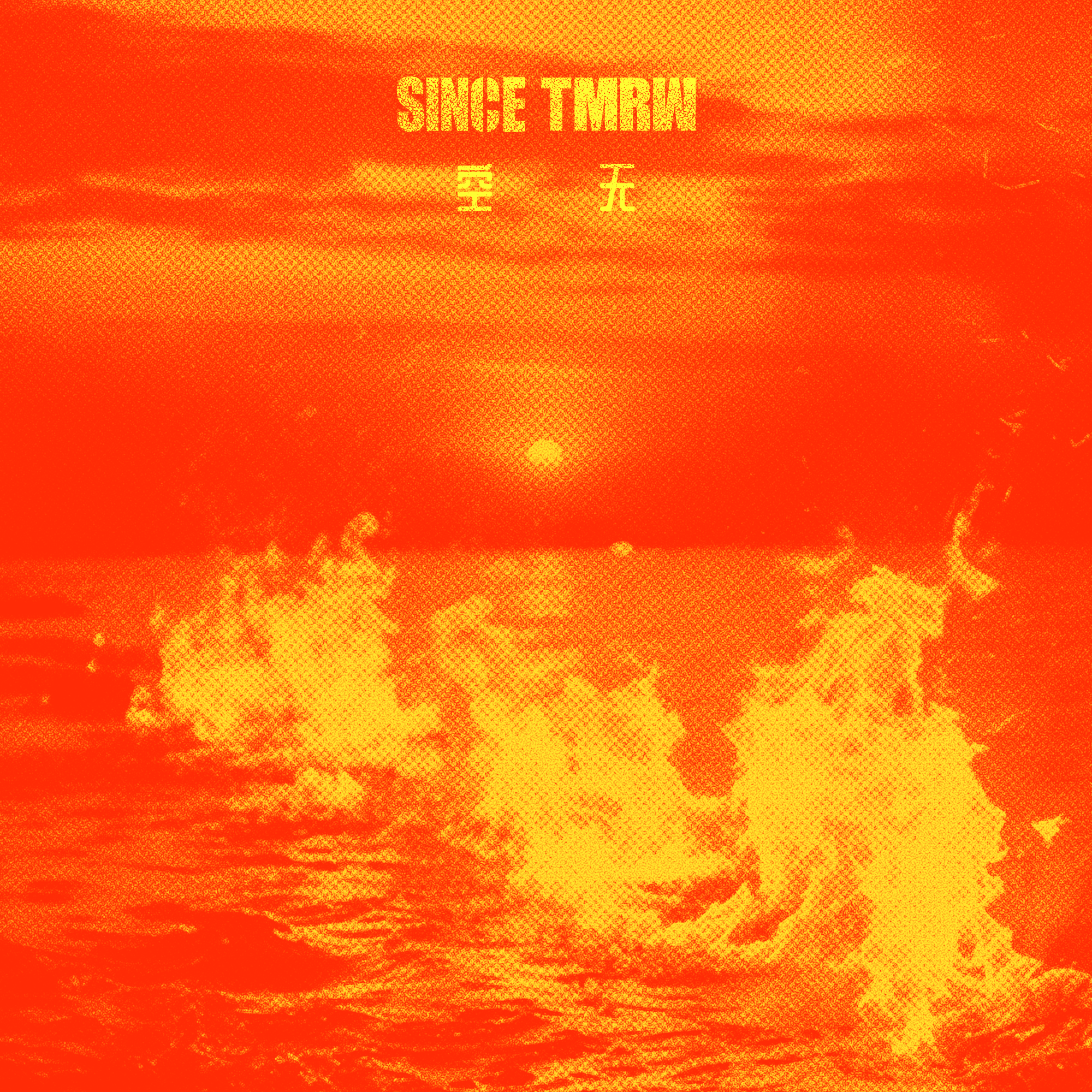 song-img