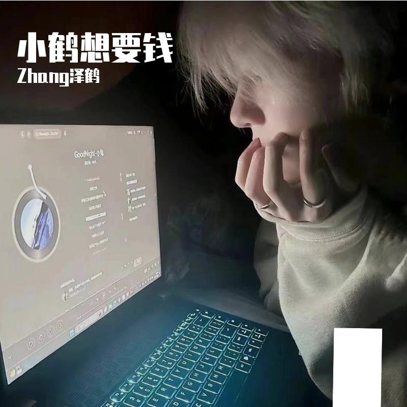 唯爱伊人封面