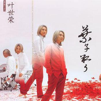 song-img