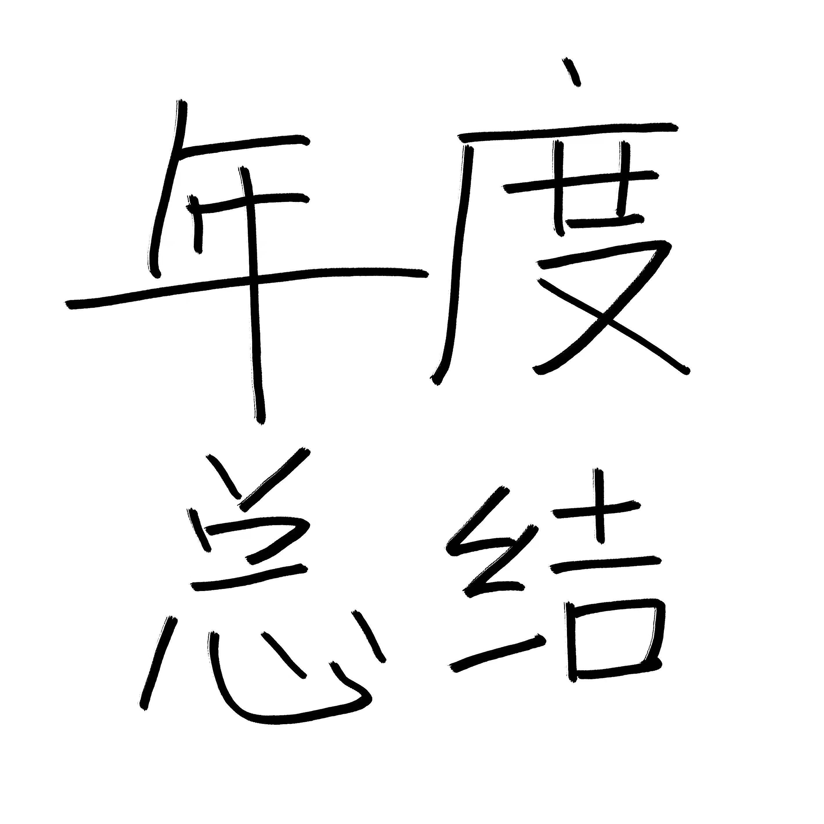 童谣《童谣》微电影主题曲