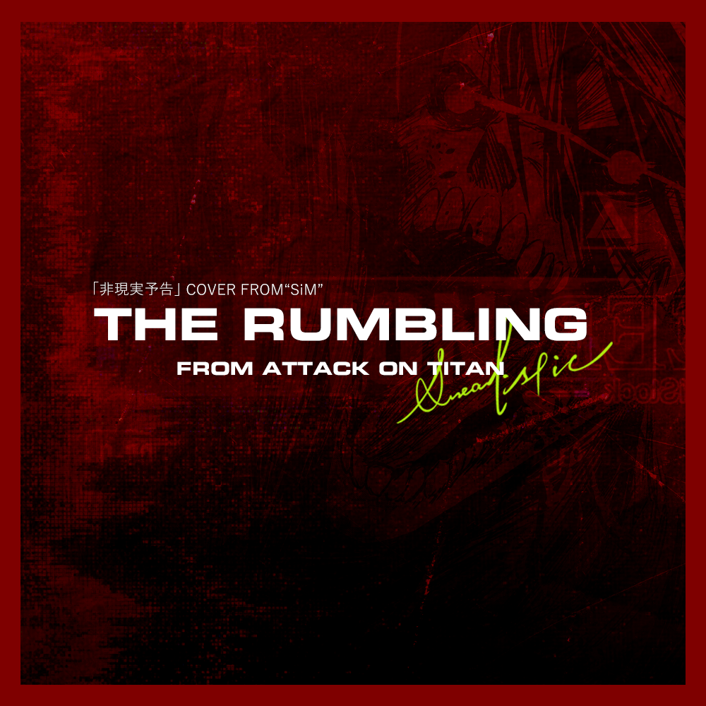 The Rumbling（Cover SiM）