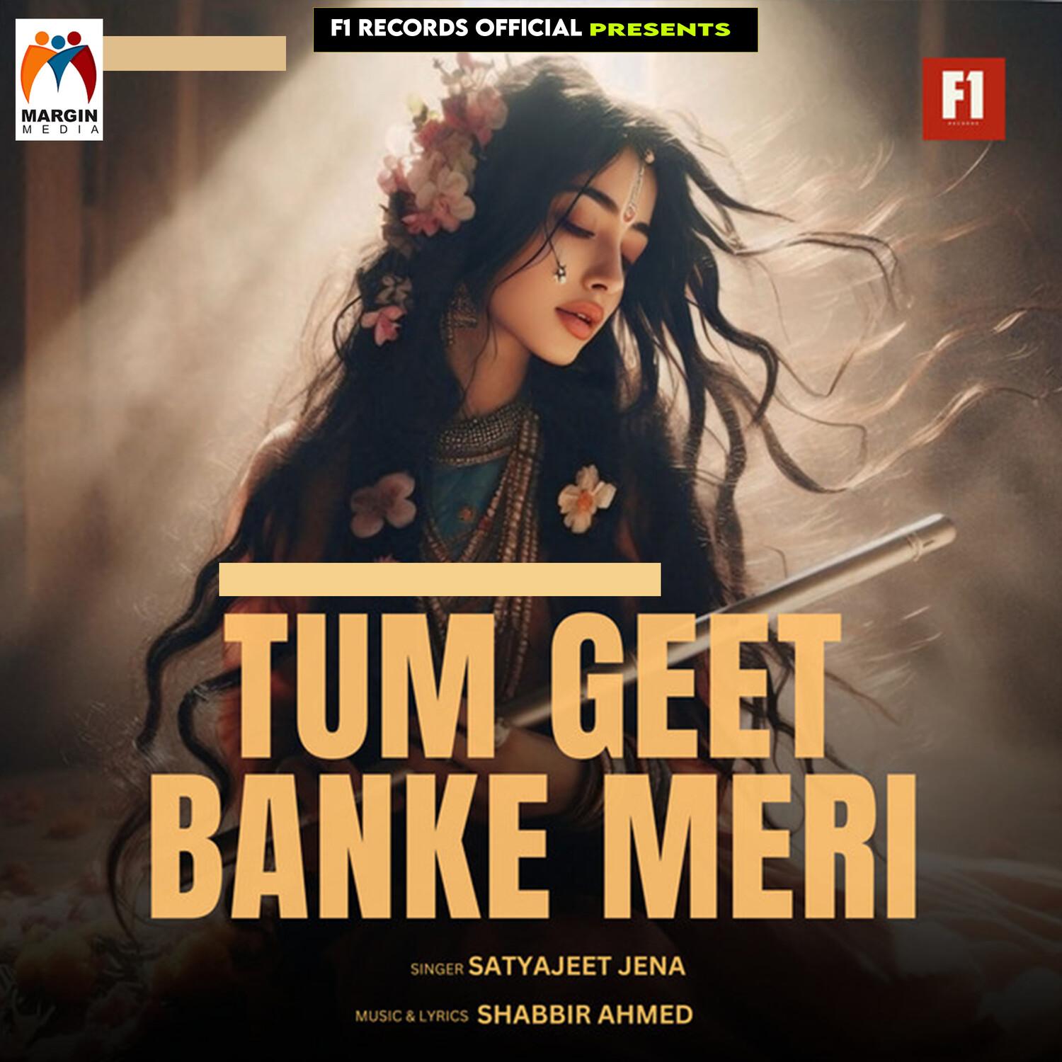 Tum Geet Banke Meri