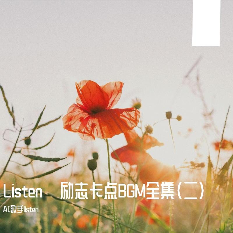 节奏炸裂 · 抖音强鼓点卡点封面