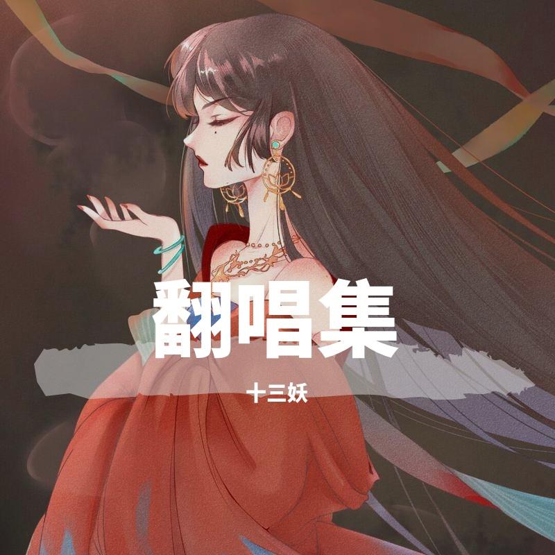几万光年封面