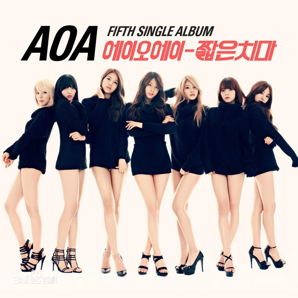 短裙（翻自 AOA）封面