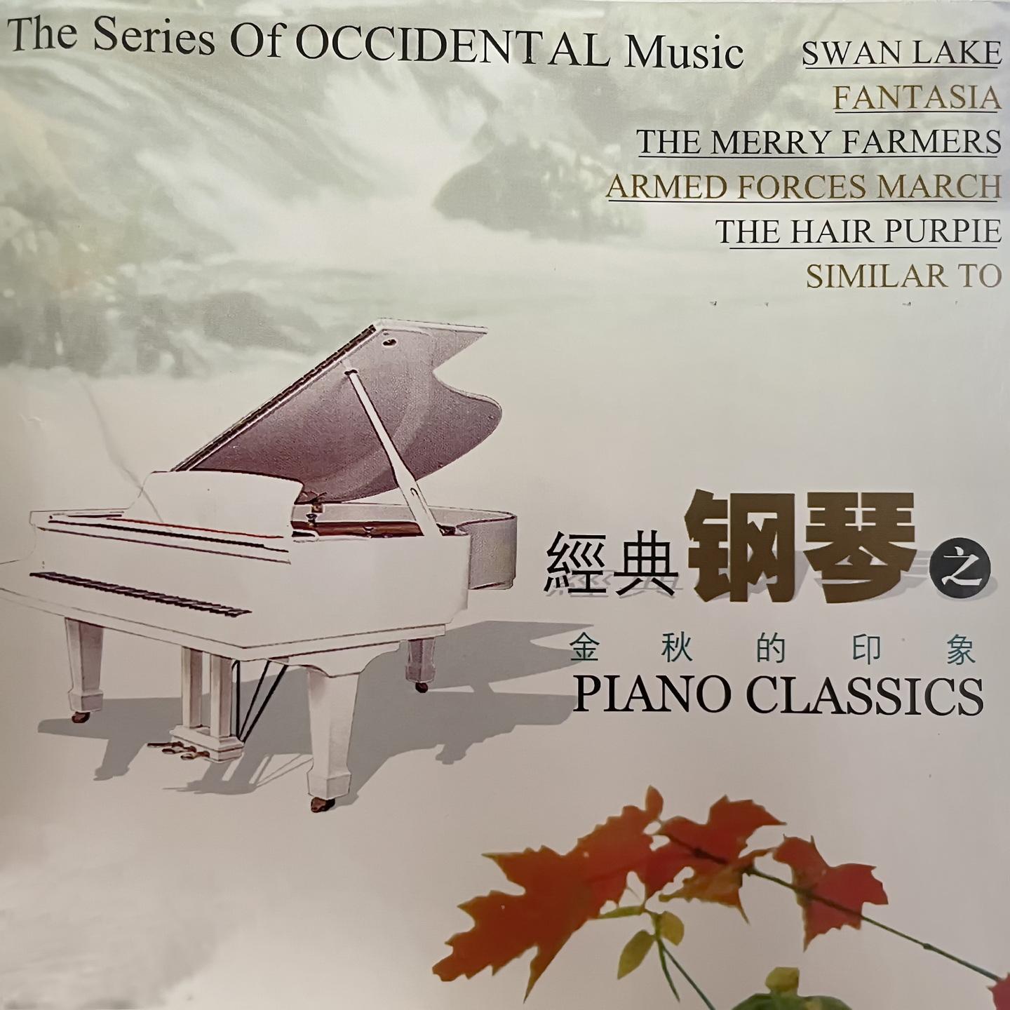 美丽的蓝色多瑙河