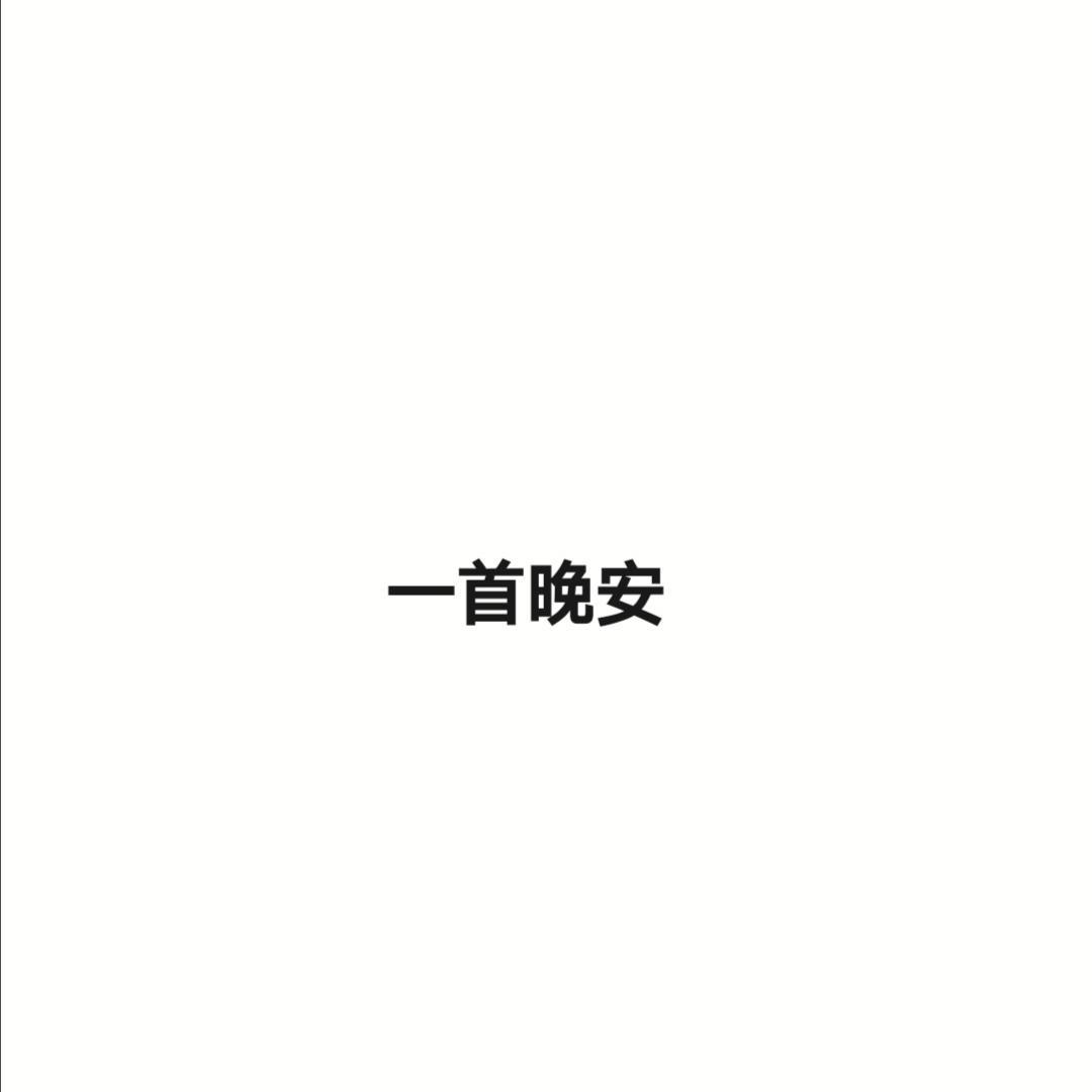 茧Jian封面
