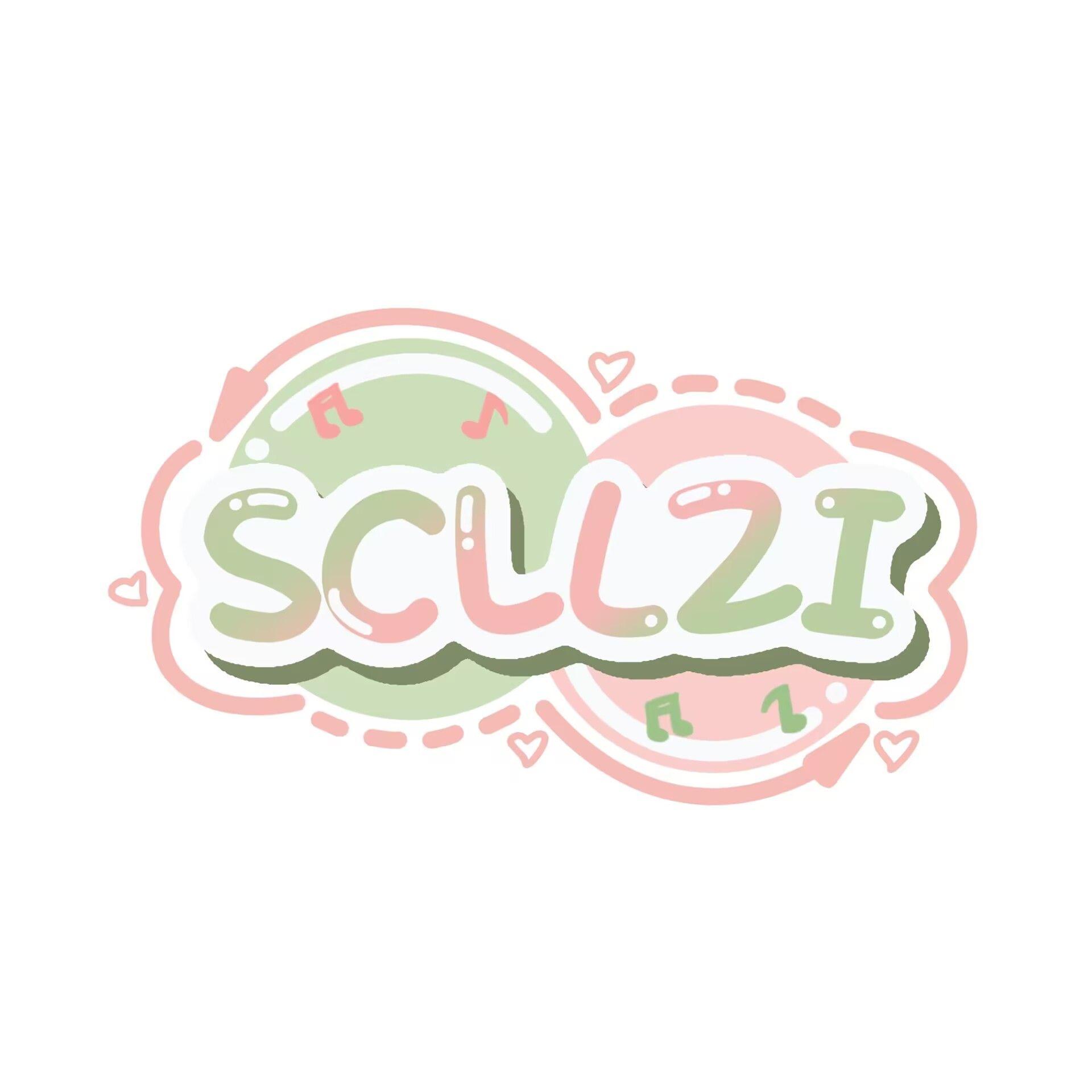 【翻唱】华夏传说 - SCLLZI封面