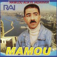 Hawlou alia el jadarmia