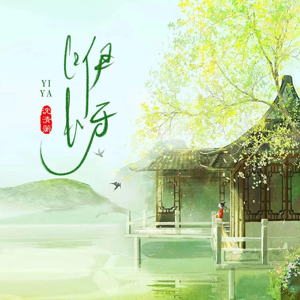 song-img
