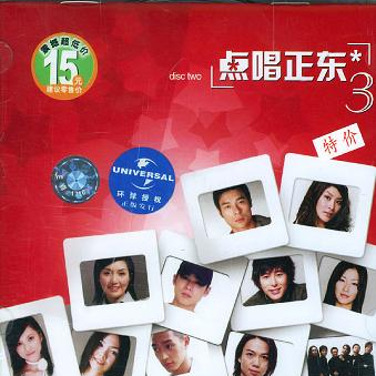 玉蝴蝶封面