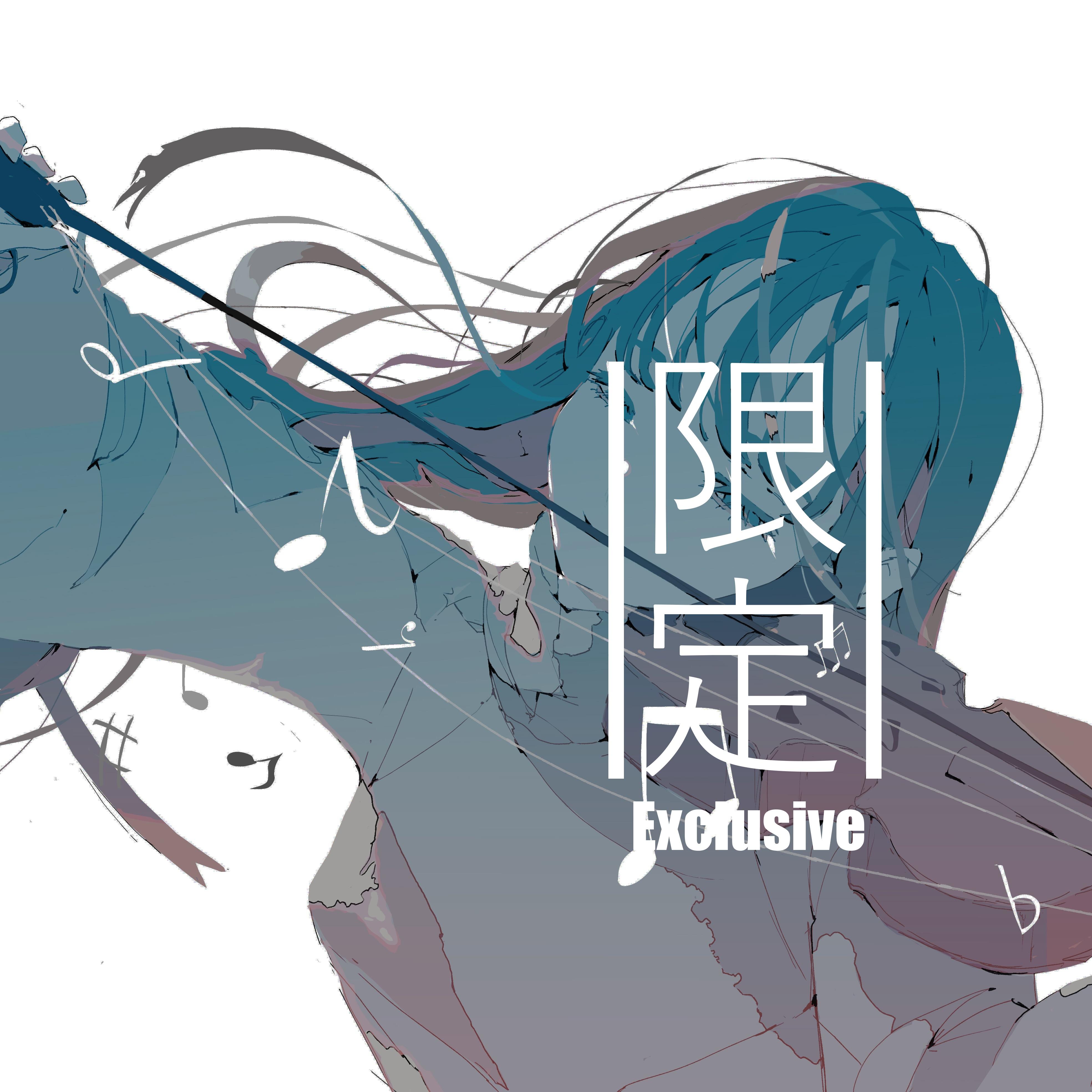 华夏传奇封面