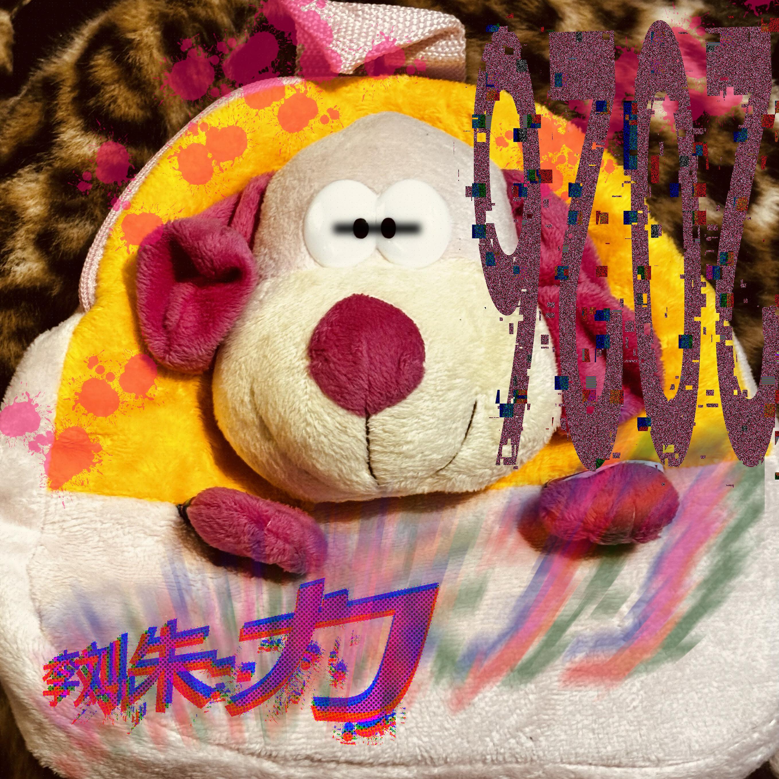 Amygdala remix (Remix)封面