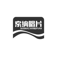 My 2000（邵子陈）资料,My 2000（邵子陈）最新歌曲,My 2000（邵子陈）MV视频,My 2000（邵子陈）音乐专辑,My 2000（邵子陈）好听的歌