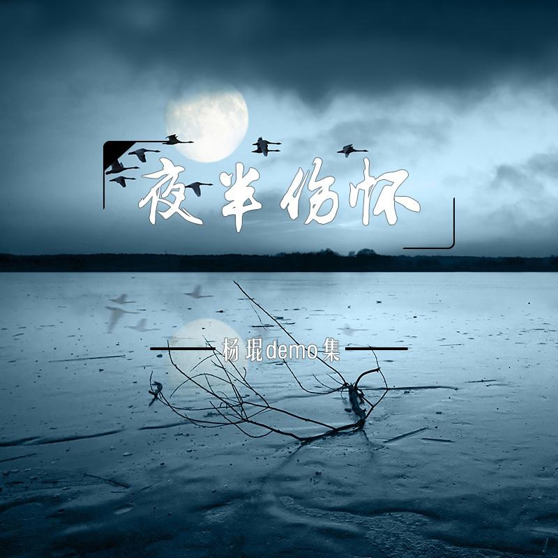 song-img