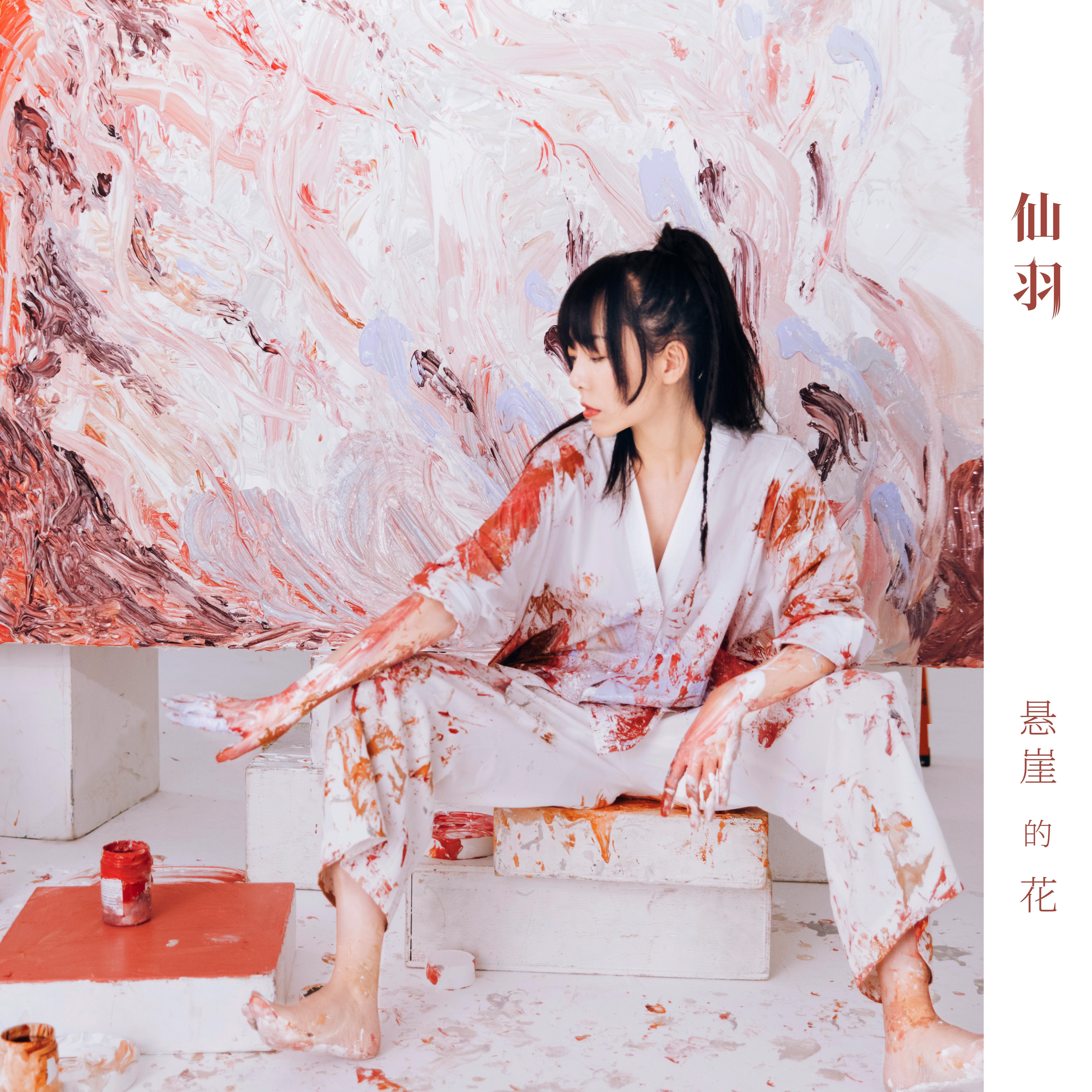 song-img