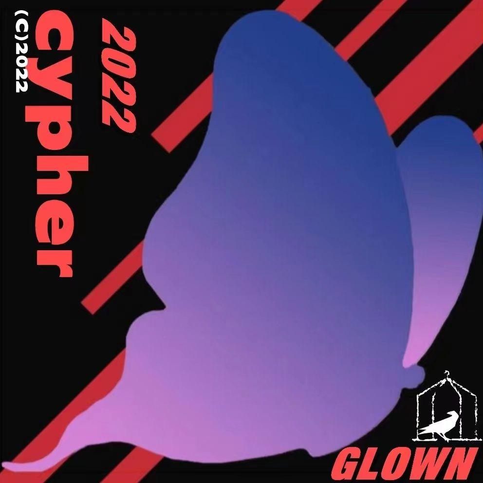 鸽笼GLOWN2022Cypher