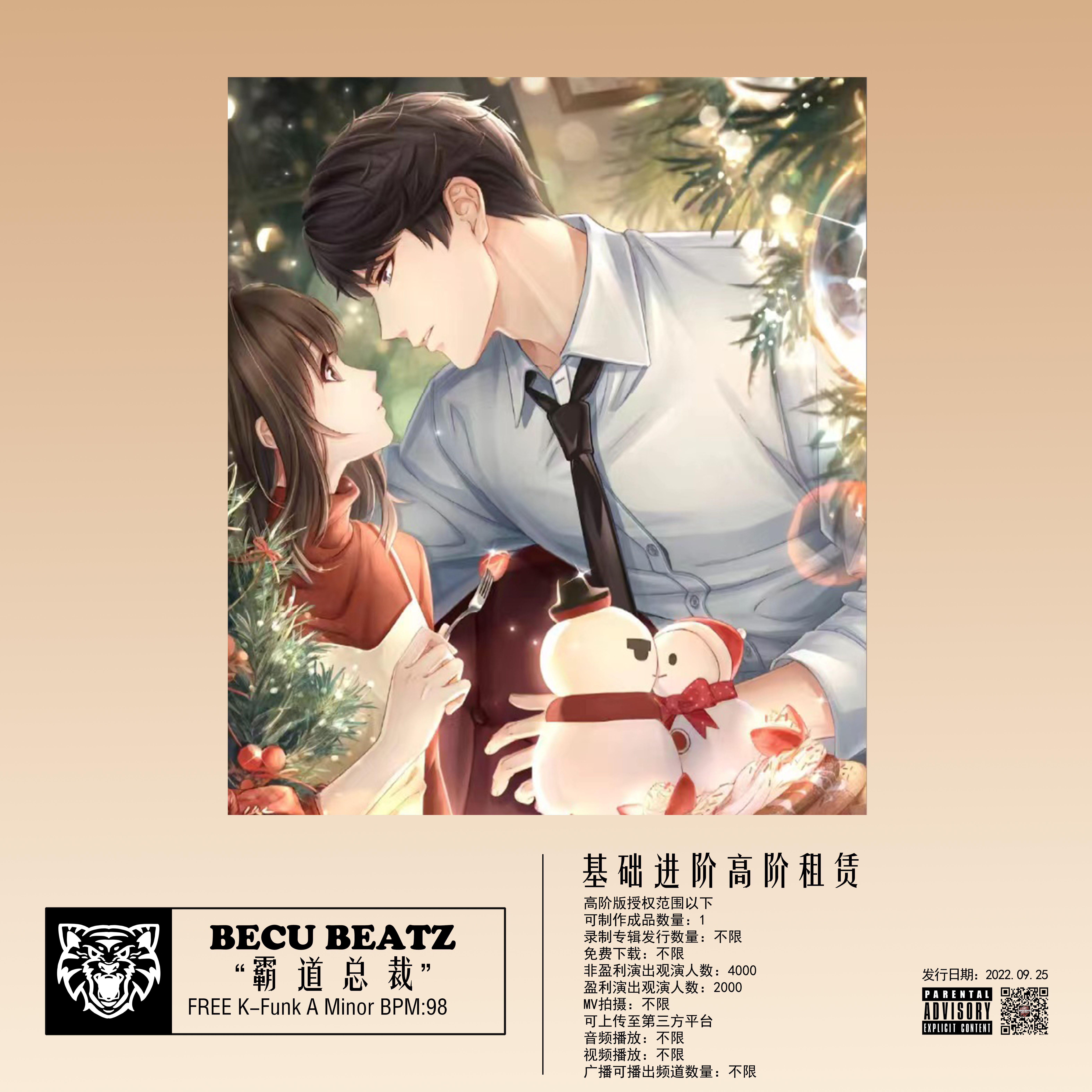 song-img