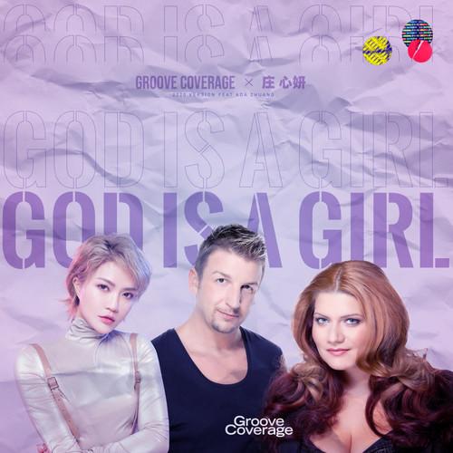 庄心妍-《God Is A Girl (feat 庄心妍)》