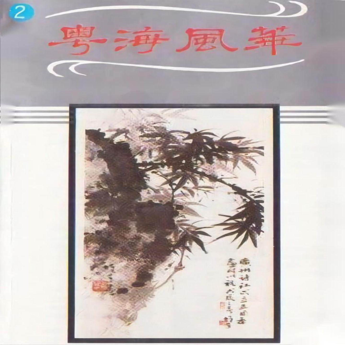 song-img
