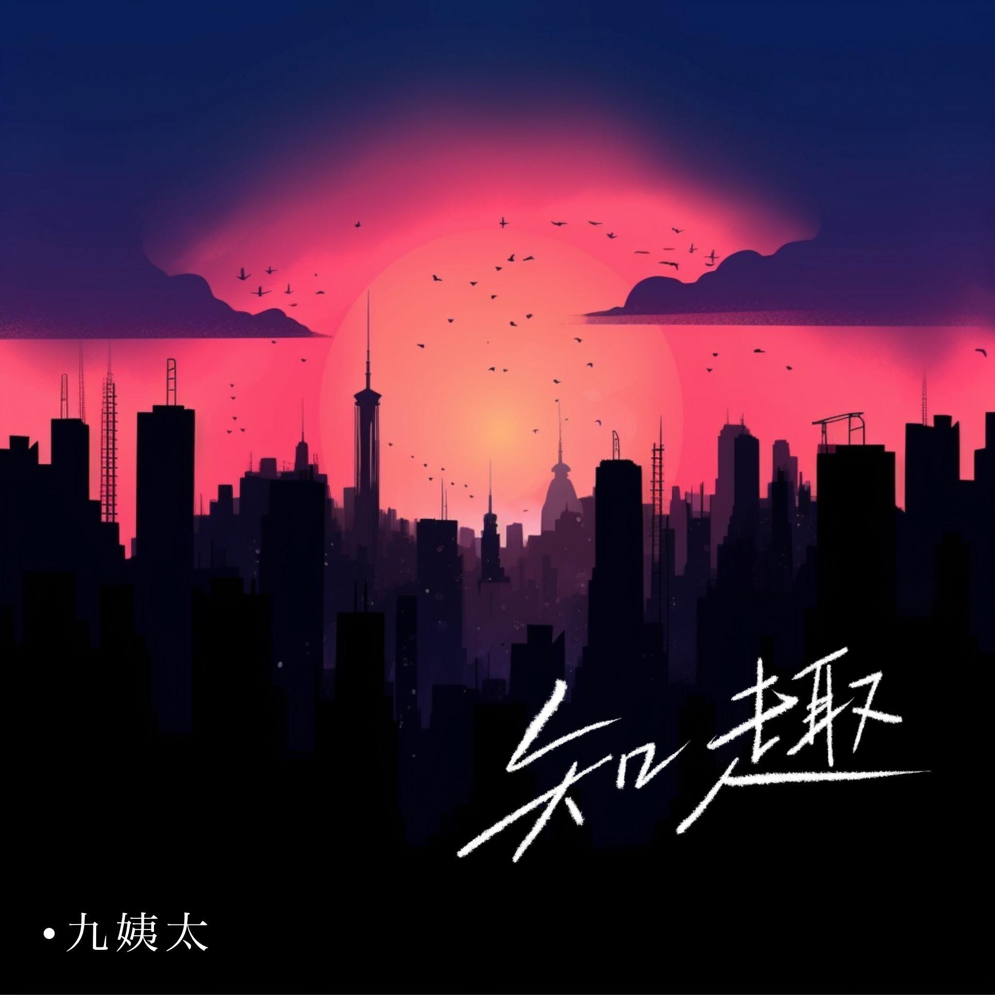 song-img