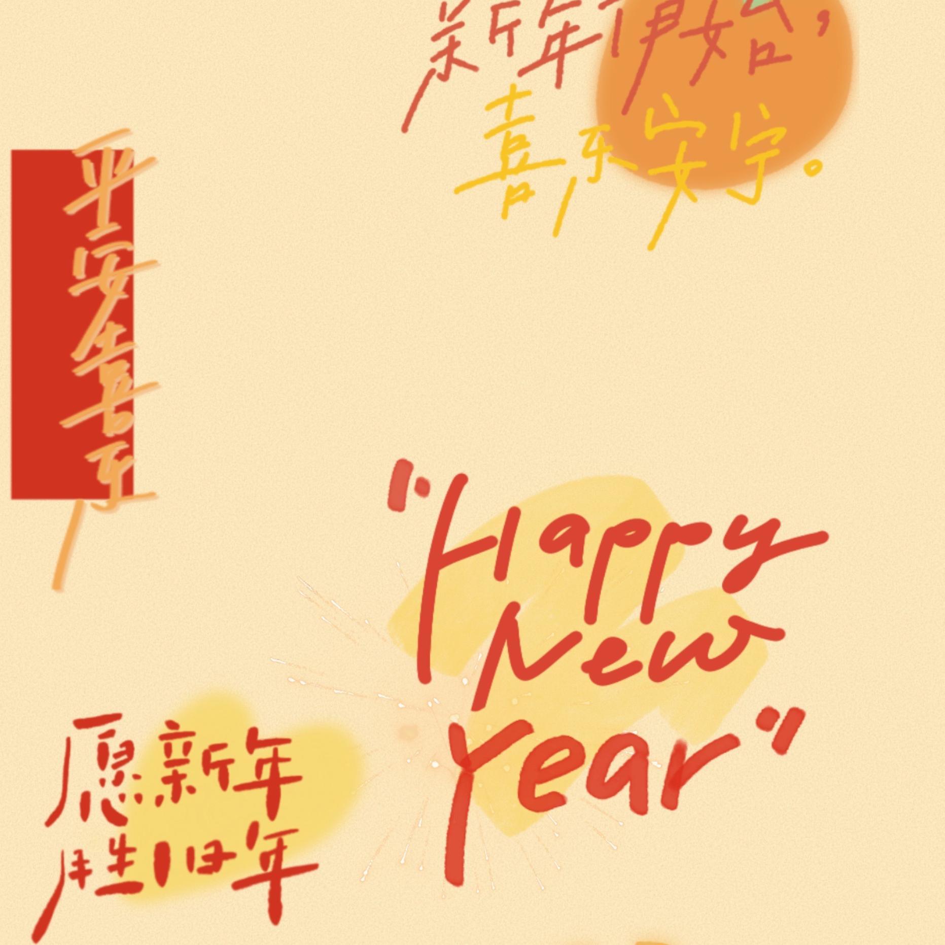 BOOMYEAR封面
